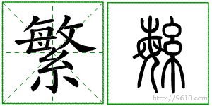 �������ϸ����