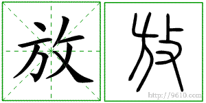 �������ϸ����