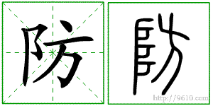 �������ϸ����