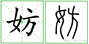 �������ϸ����