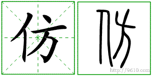 �������ϸ����