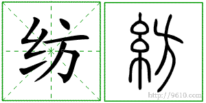 �������ϸ����