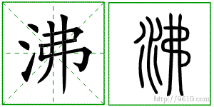 �������ϸ����