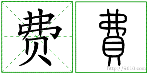 �������ϸ����