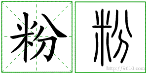 �������ϸ����