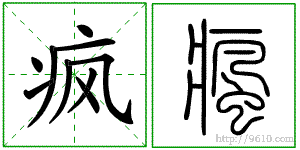 �������ϸ����