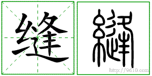 �������ϸ����