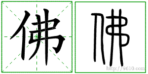 �������ϸ����