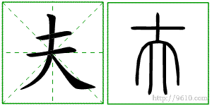 �������ϸ����