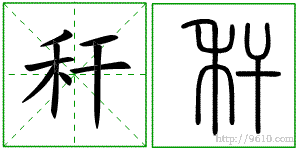 �������ϸ����