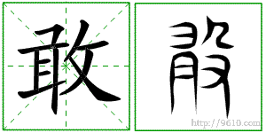 �������ϸ����