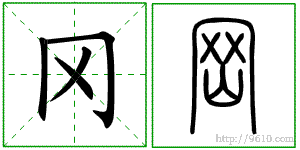 �������ϸ����