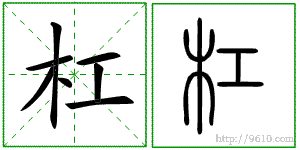 �������ϸ����