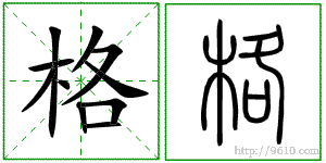 �������ϸ����