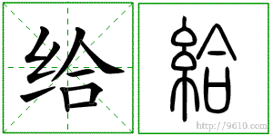 �������ϸ����