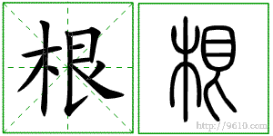 �������ϸ����