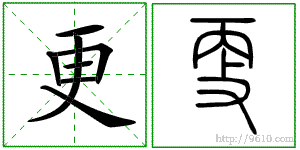 �������ϸ����