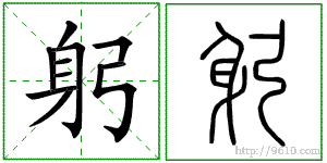 �������ϸ����