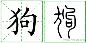 �������ϸ����