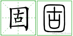 �������ϸ����