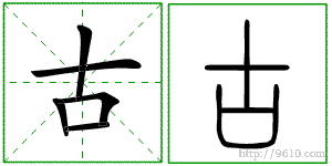 �������ϸ����