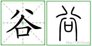 �������ϸ����