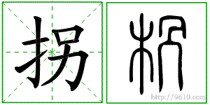 �������ϸ����