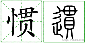 �������ϸ����