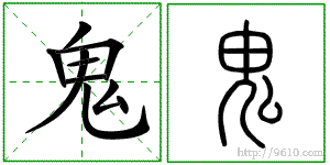 �������ϸ����