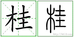 �������ϸ����