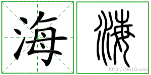 �������ϸ����