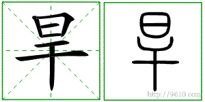 �������ϸ����