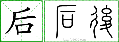 �������ϸ����