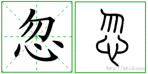 �������ϸ����