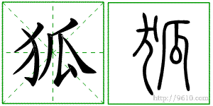 �������ϸ����