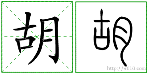 �������ϸ����