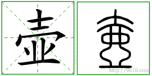 �������ϸ����