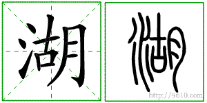 �������ϸ����