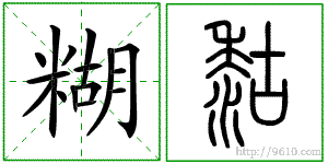 �������ϸ����