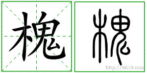 �������ϸ����