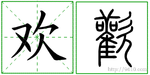 �������ϸ����