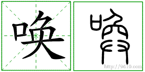 �������ϸ����