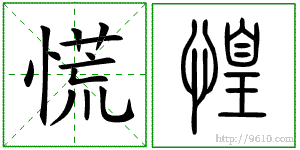 �������ϸ����