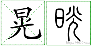 �������ϸ����