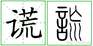 �������ϸ����