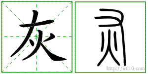 �������ϸ����