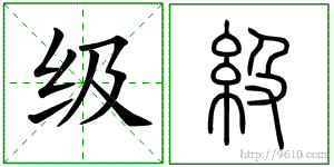 �������ϸ����