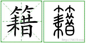 �������ϸ����