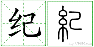 �������ϸ����