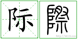 �������ϸ����